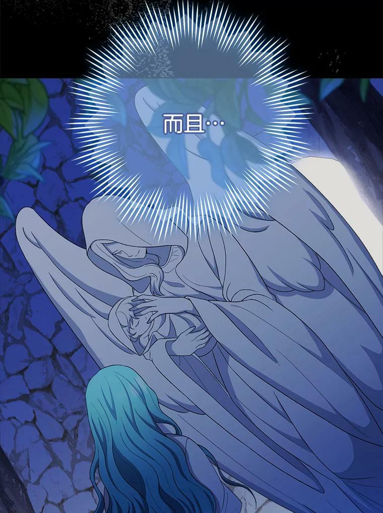 76.往事 第98页