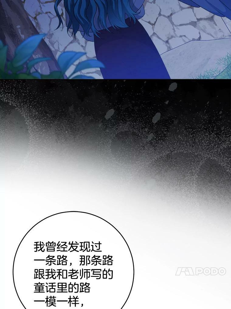 76.往事 第99页