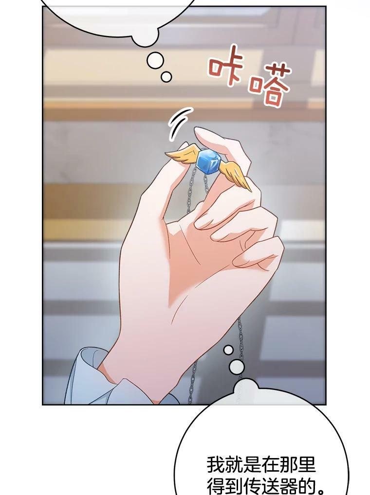 76.往事 第100页