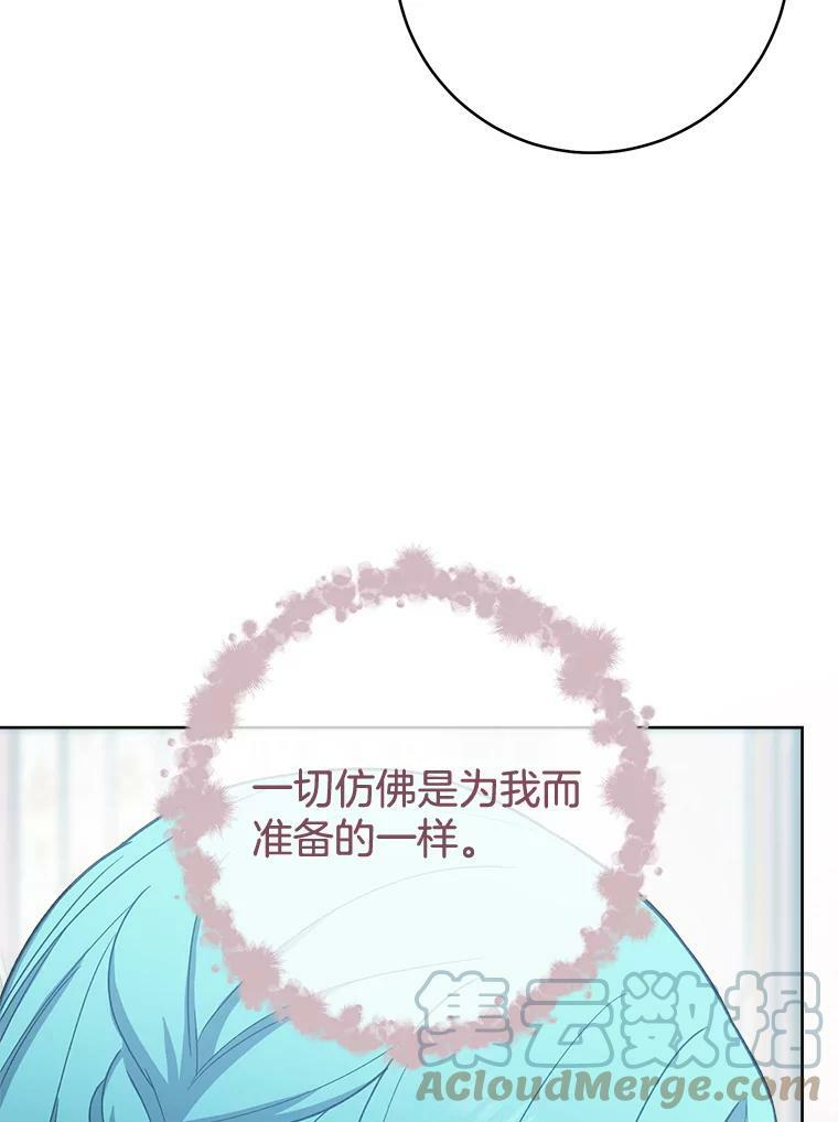 76.往事 第101页