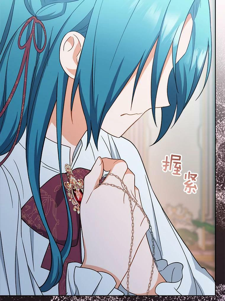 76.往事 第102页