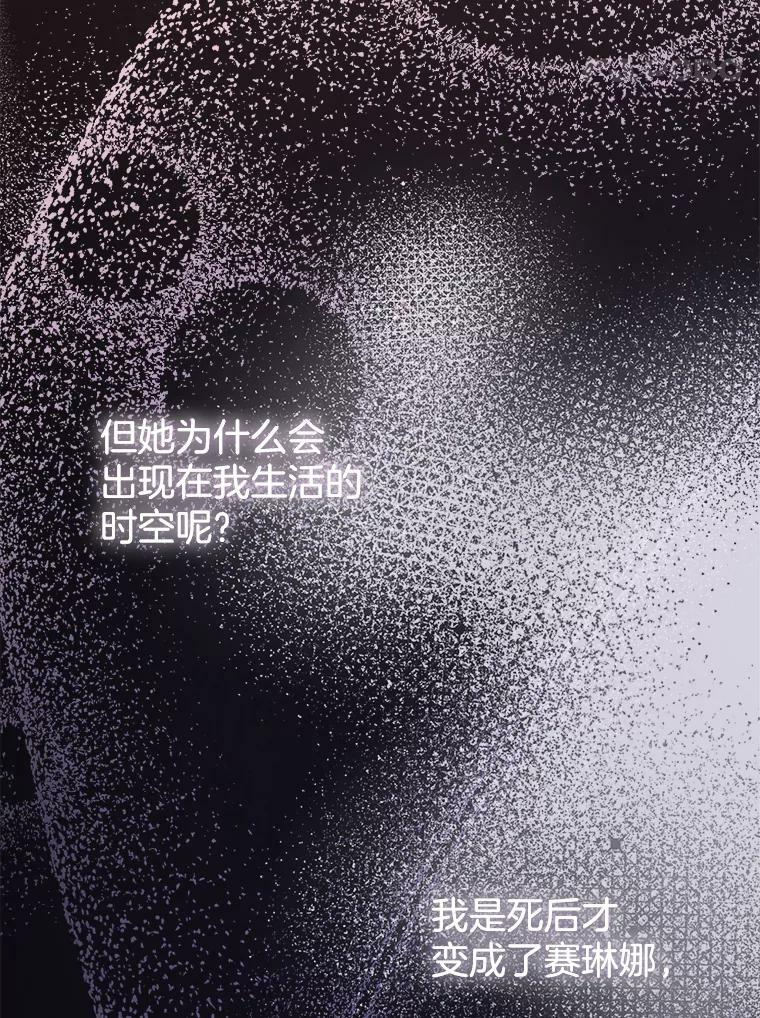 76.往事 第103页