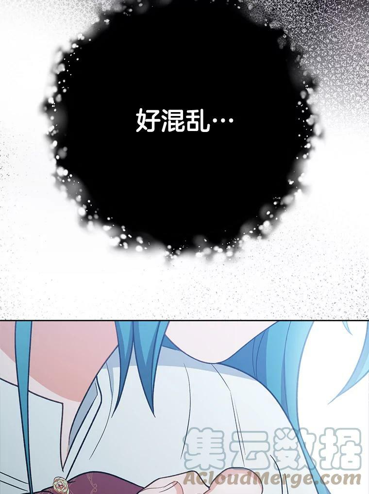 76.往事 第105页