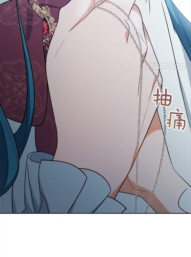 76.往事 第106页