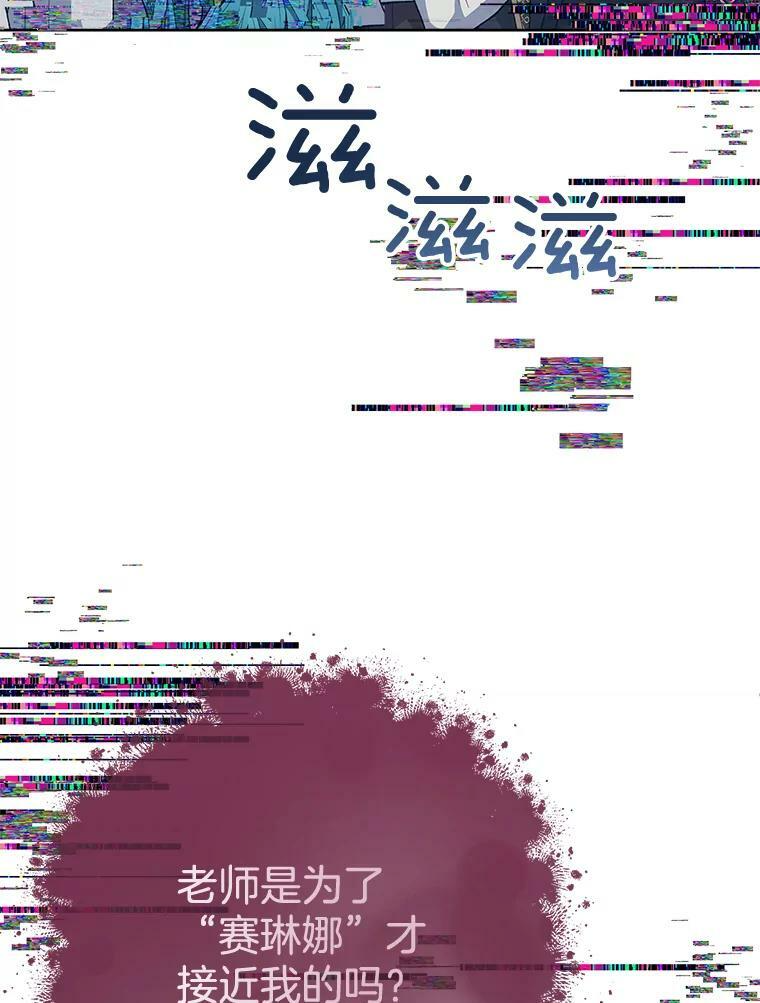 76.往事 第108页
