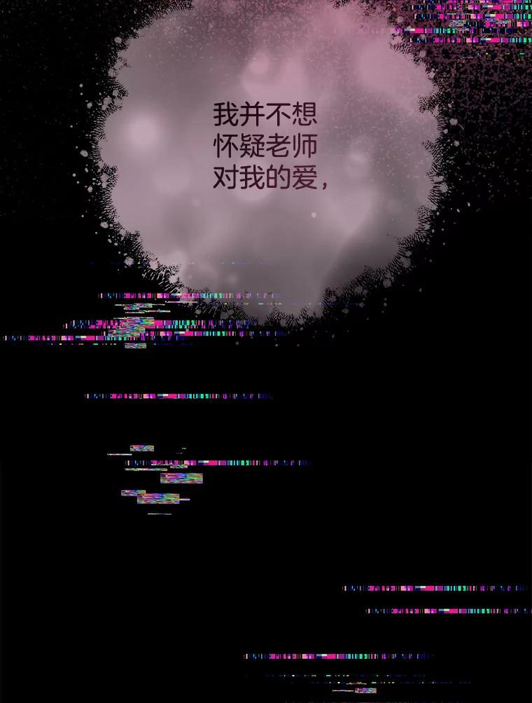 76.往事 第111页
