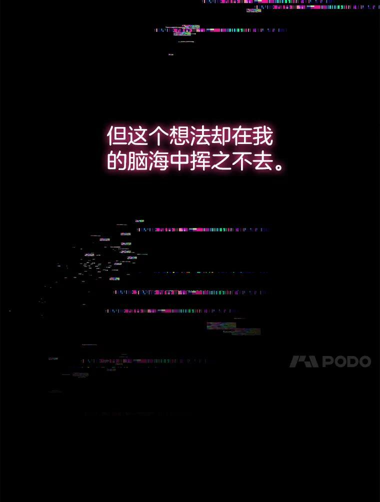 76.往事 第112页
