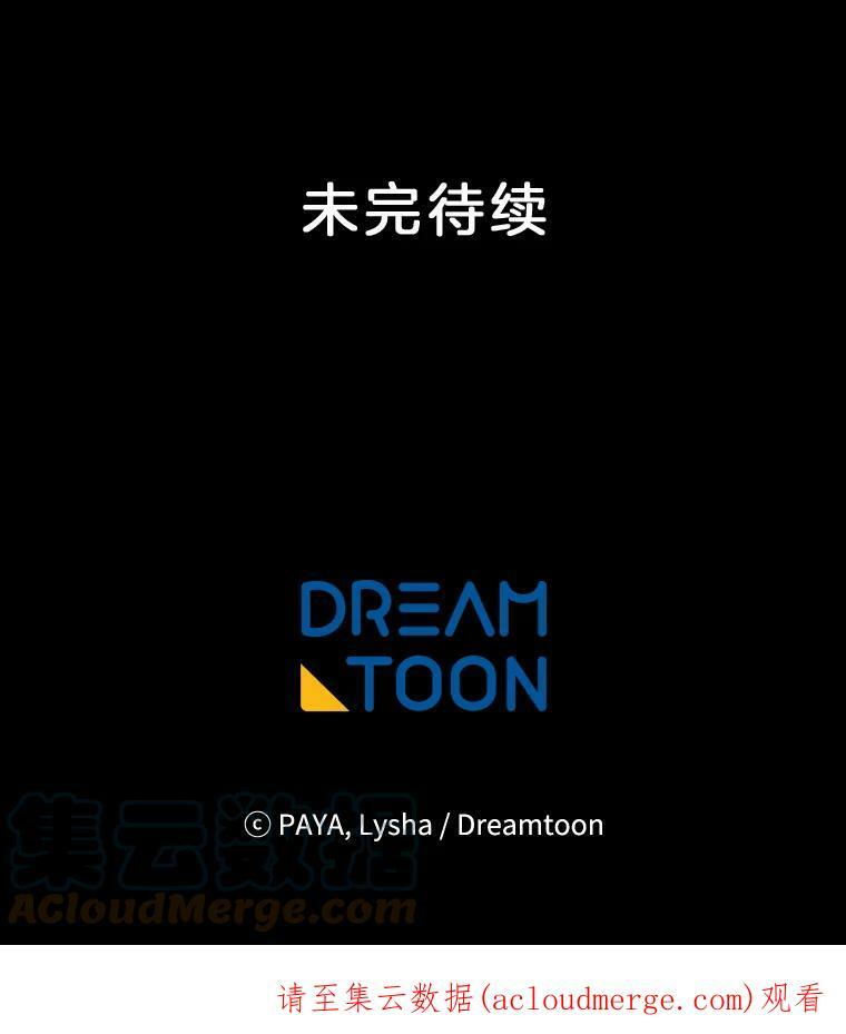 76.往事 第113页