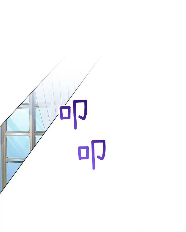 77.你不是“赛琳娜” 第3页