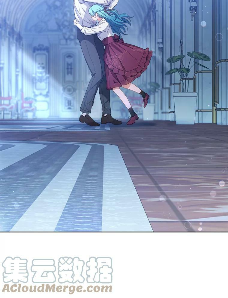 77.你不是“赛琳娜” 第17页