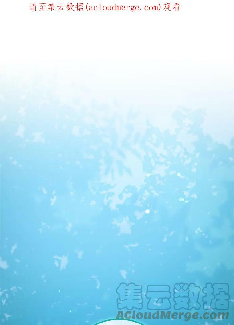 78.莫林 第1页