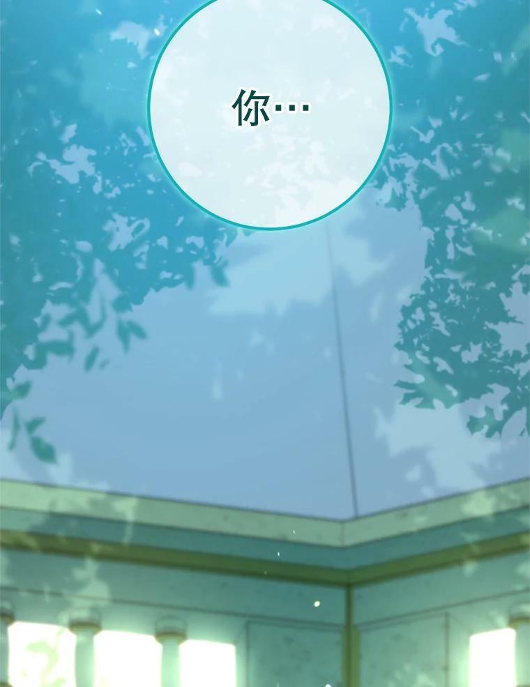 78.莫林 第2页