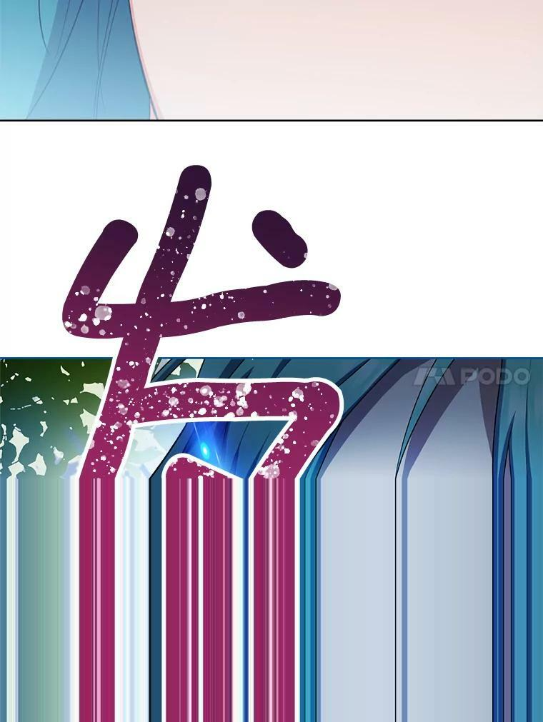 78.莫林 第7页