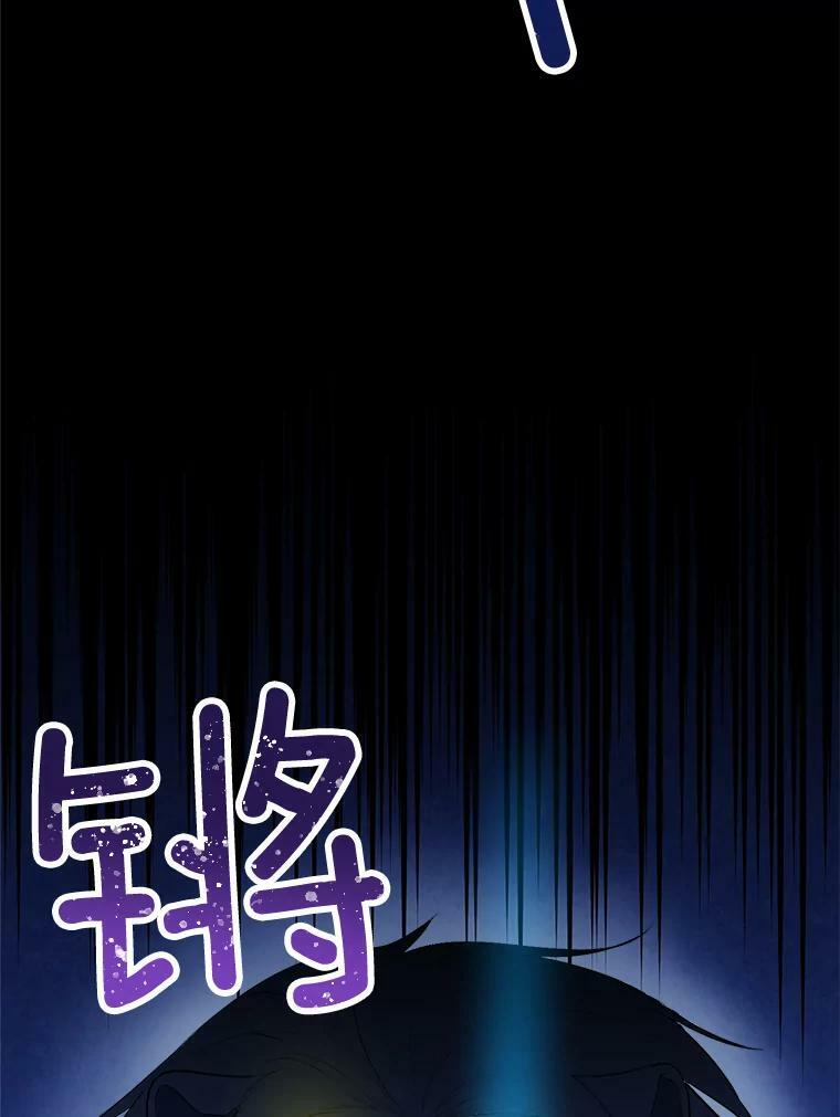 78.莫林 第15页