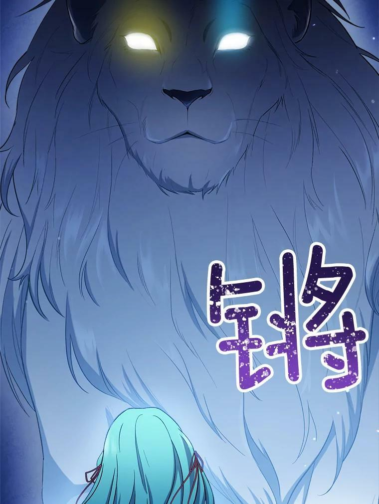 78.莫林 第16页