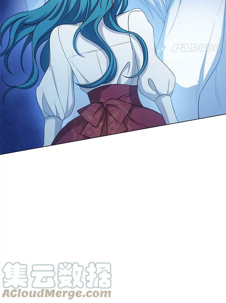 78.莫林 第17页