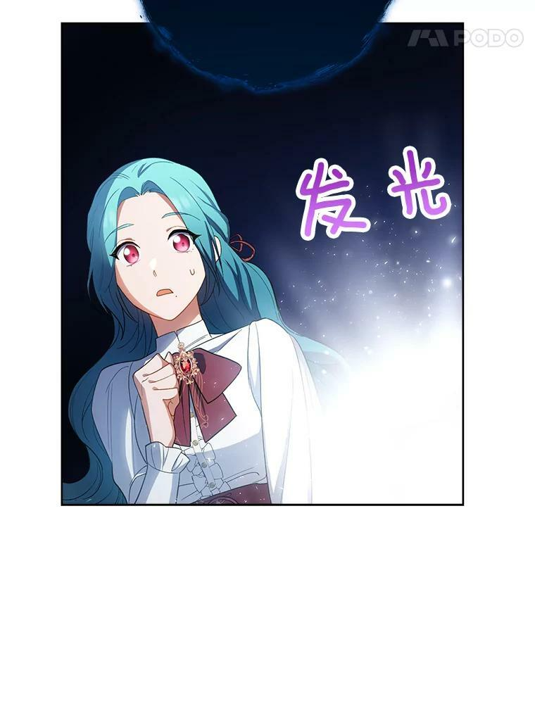 78.莫林 第31页