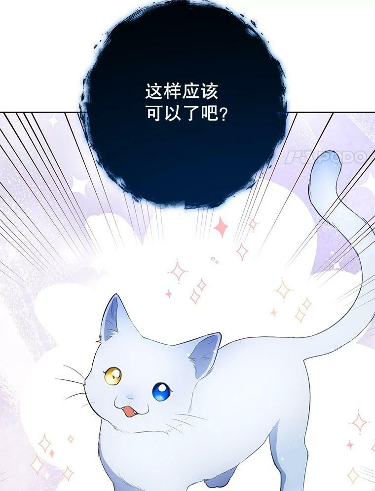 78.莫林 第34页