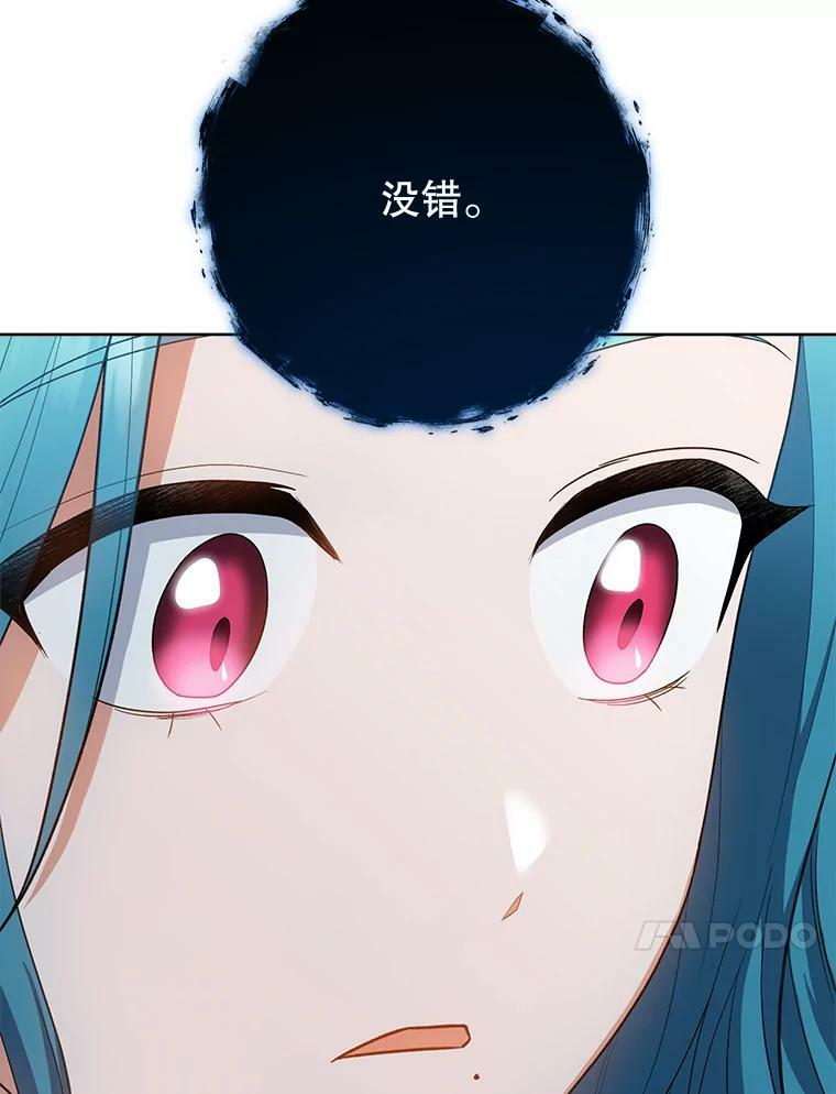 78.莫林 第40页