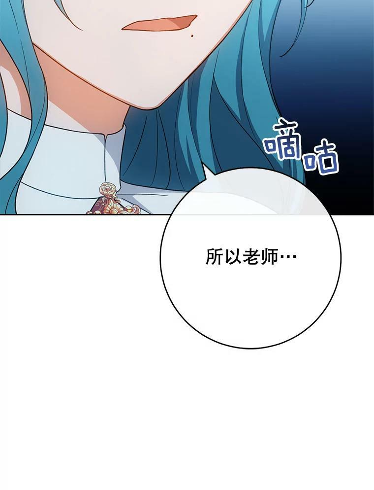 78.莫林 第43页
