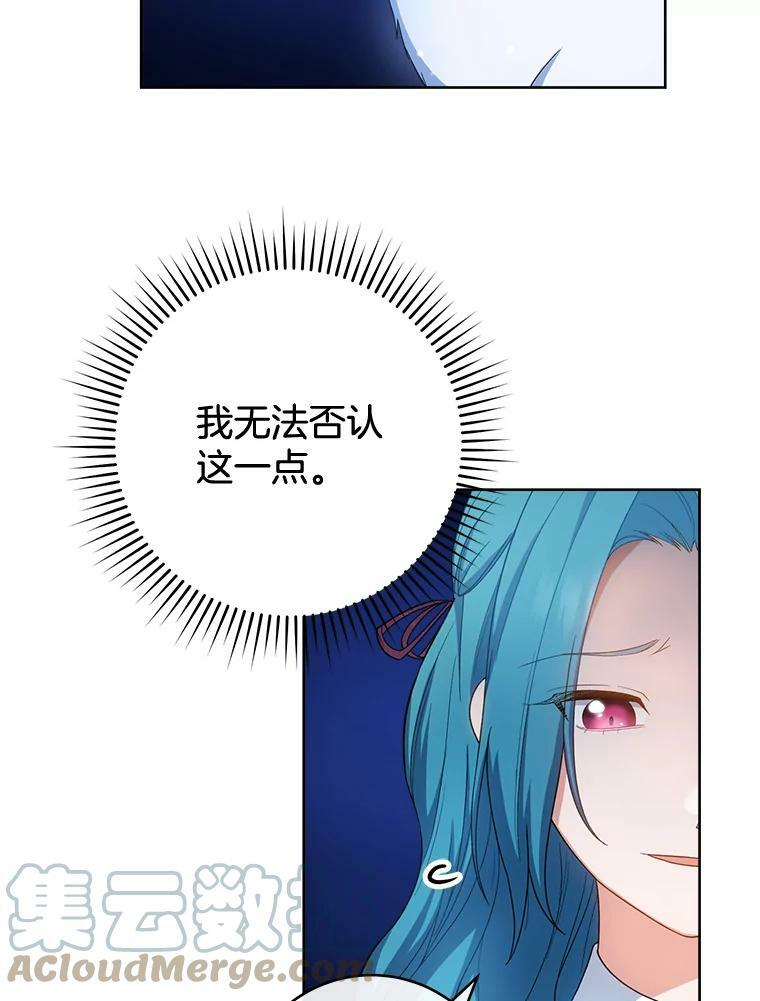 78.莫林 第45页