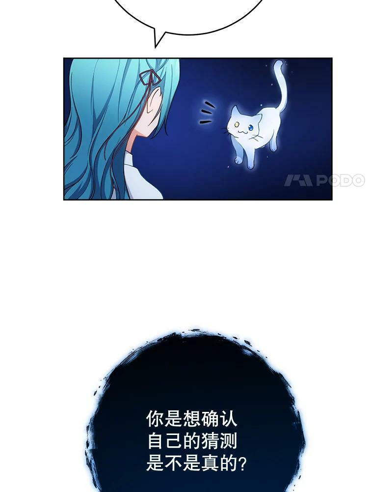 78.莫林 第47页