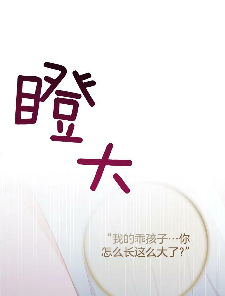 78.莫林 第55页