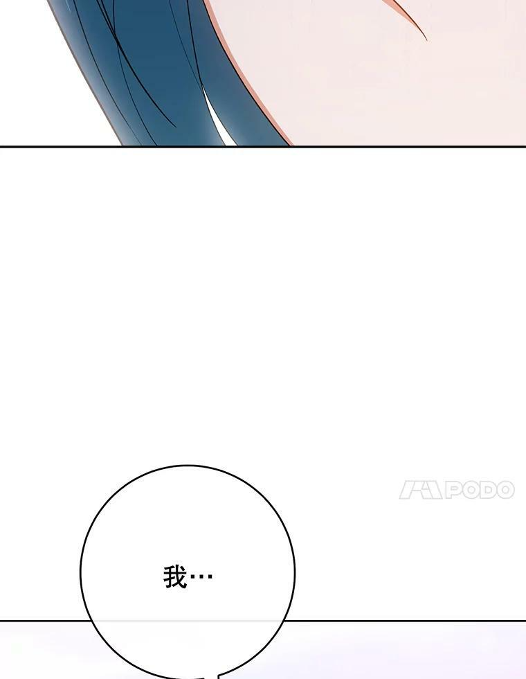 78.莫林 第63页