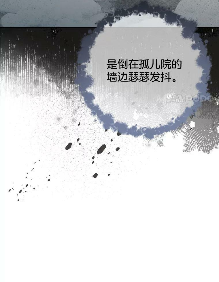 78.莫林 第70页