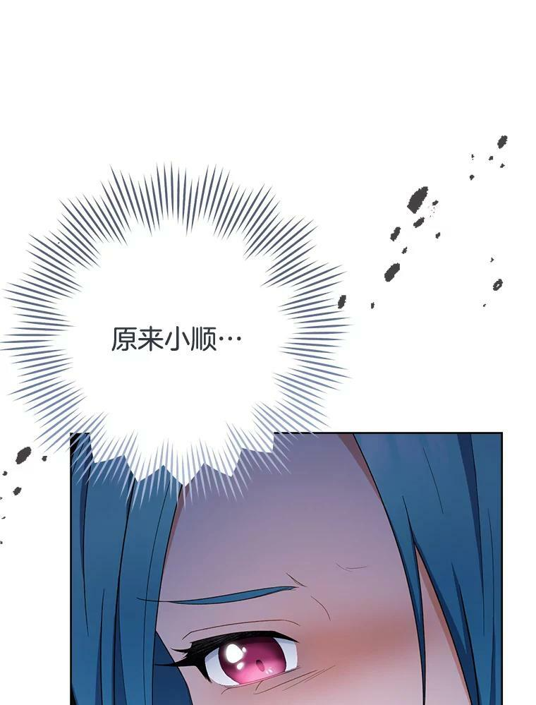 78.莫林 第71页