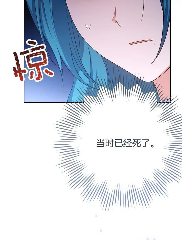 78.莫林 第72页