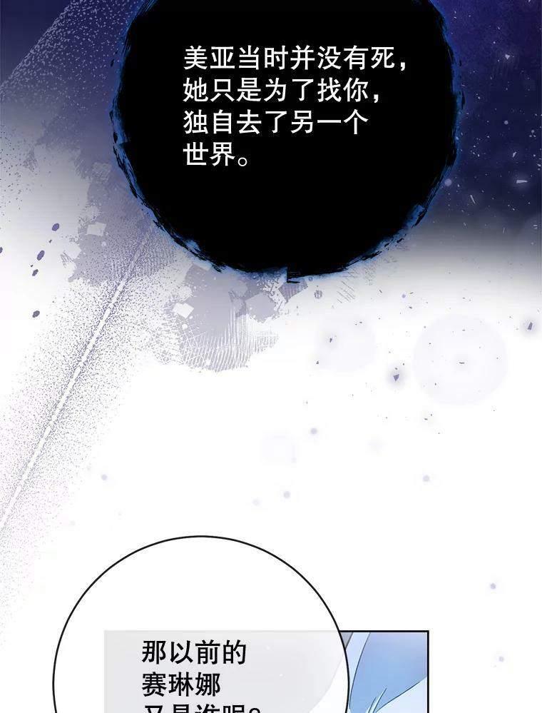 78.莫林 第74页