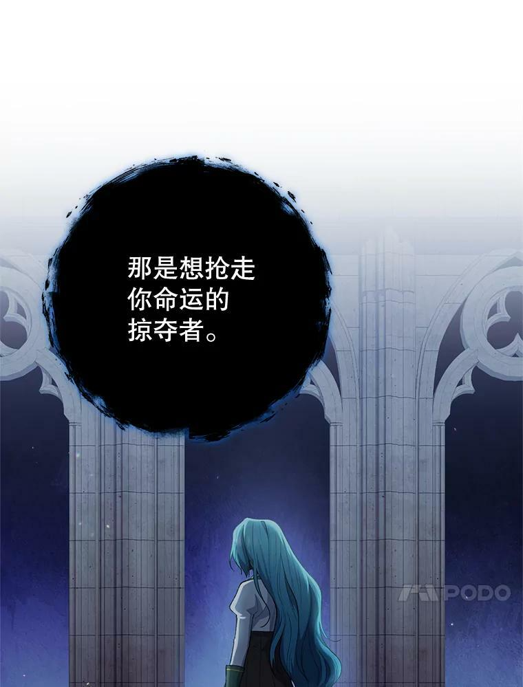 78.莫林 第76页