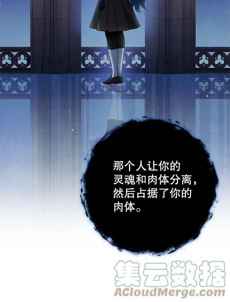 78.莫林 第77页