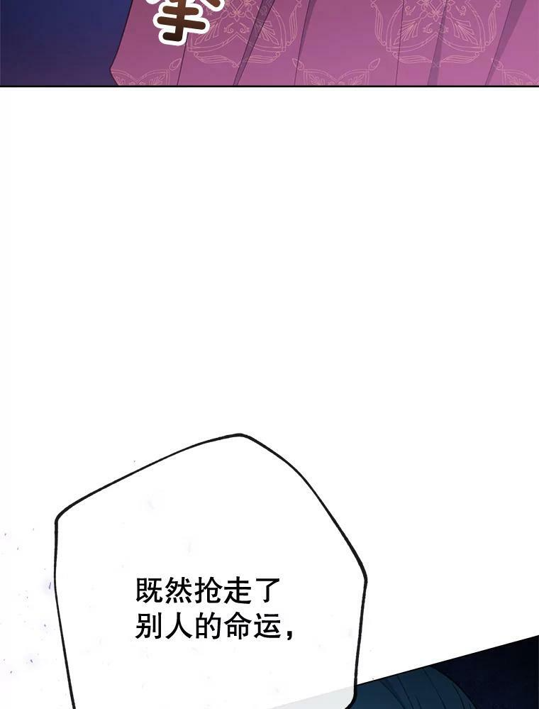 78.莫林 第79页