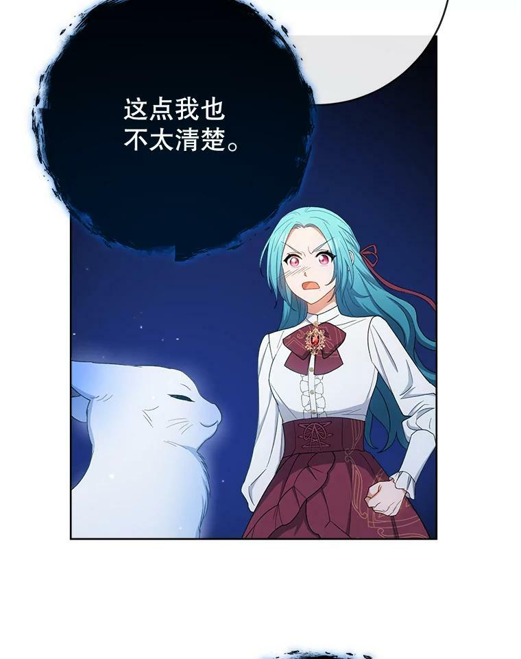 78.莫林 第92页
