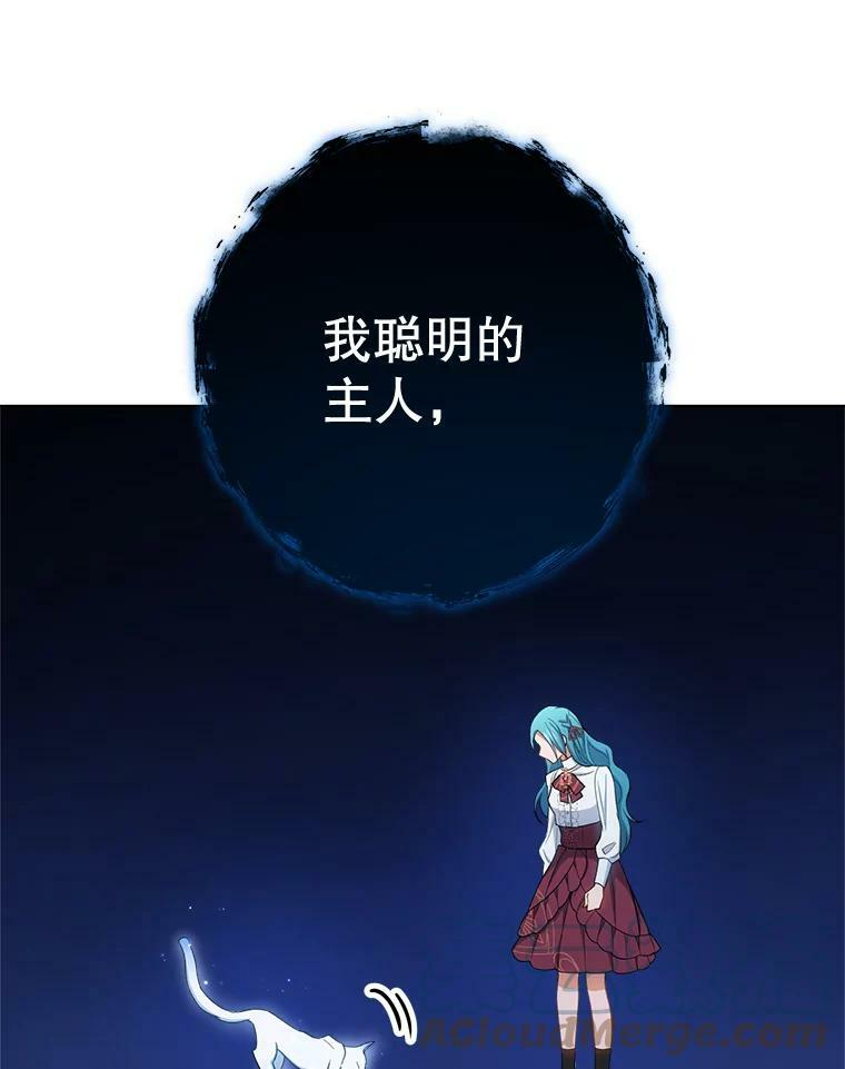 78.莫林 第97页