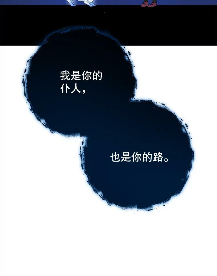 78.莫林 第98页