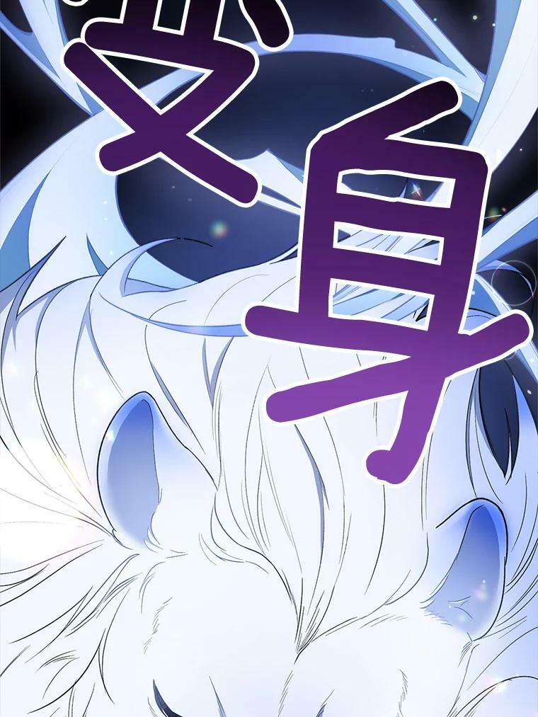 78.莫林 第102页