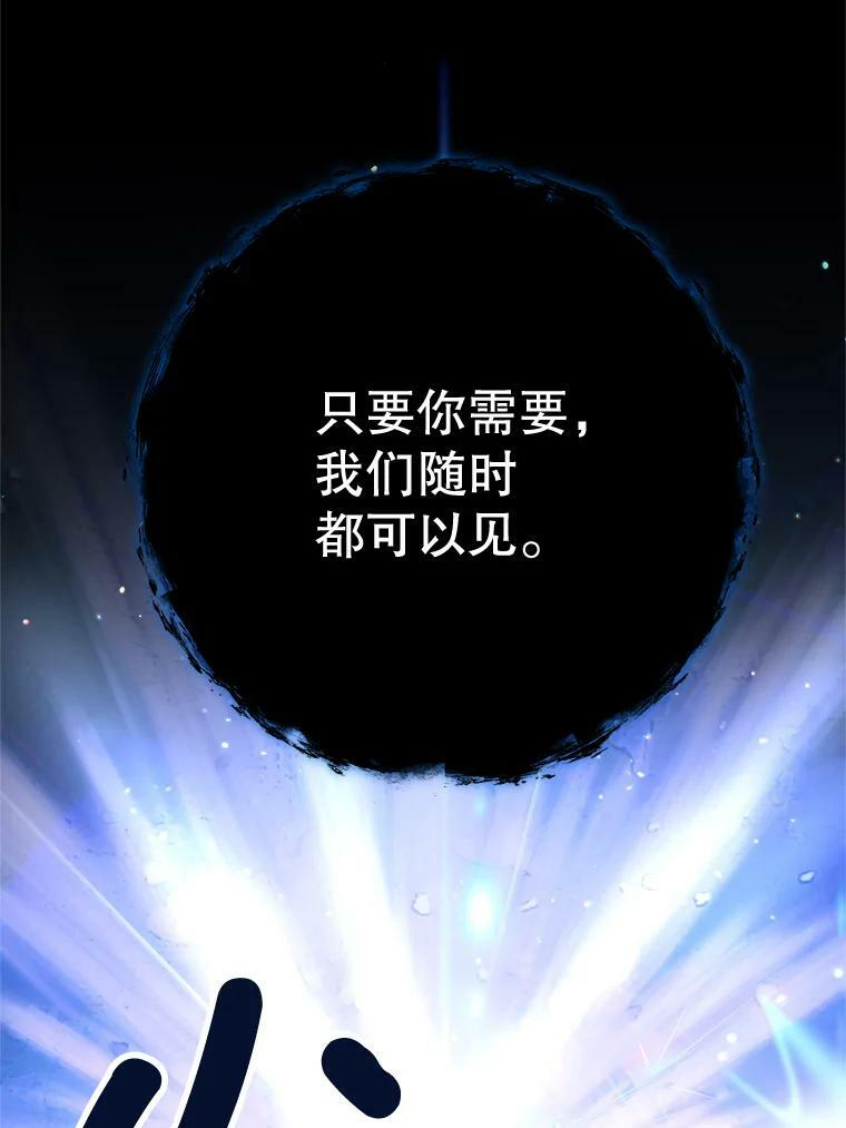 78.莫林 第107页