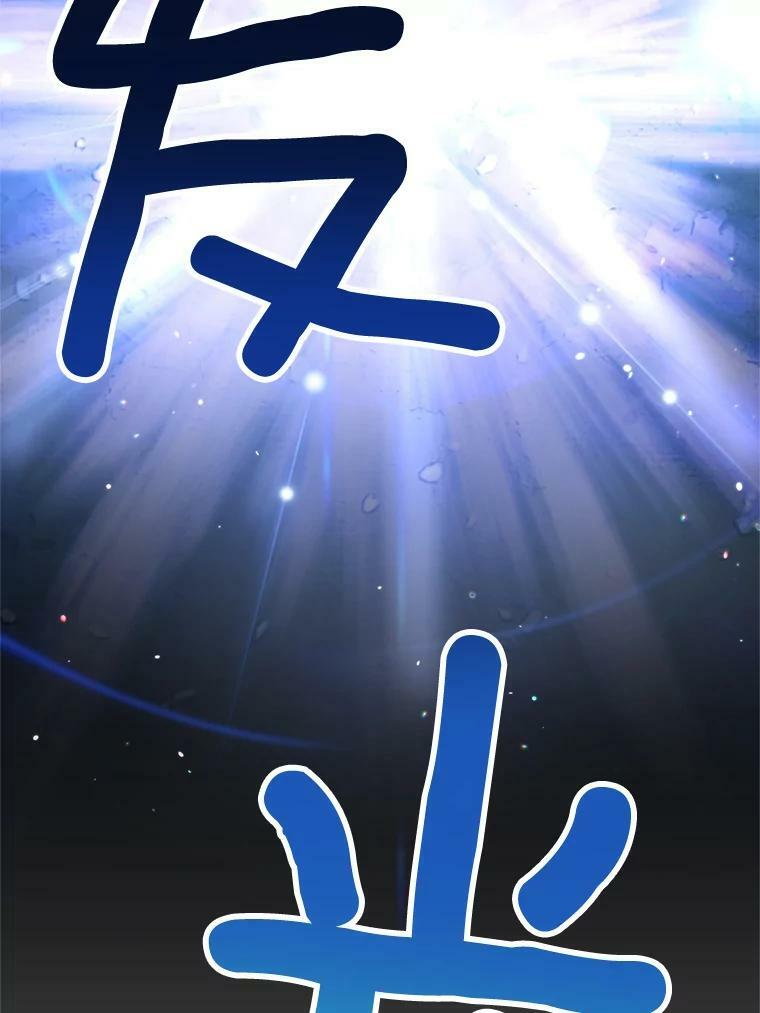 78.莫林 第108页