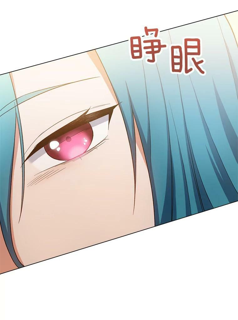 78.莫林 第111页