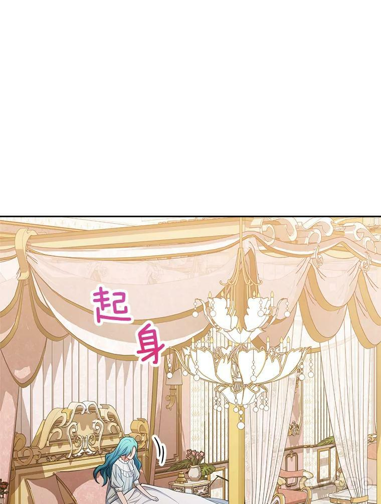 78.莫林 第112页