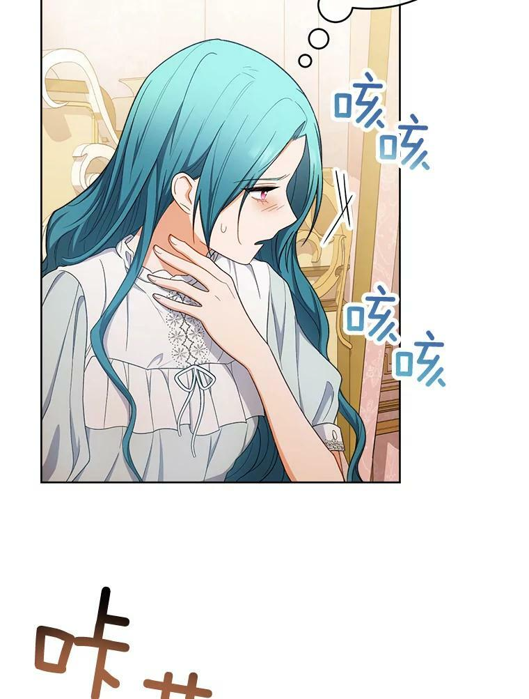 78.莫林 第114页