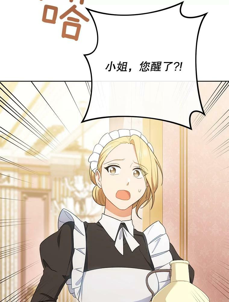 78.莫林 第115页