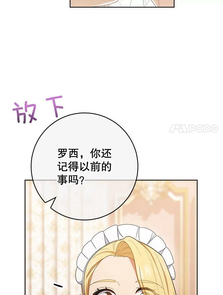78.莫林 第119页