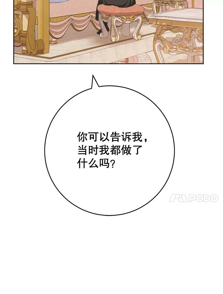 78.莫林 第122页