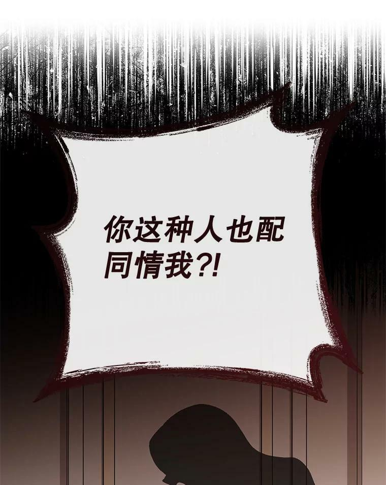 78.莫林 第124页