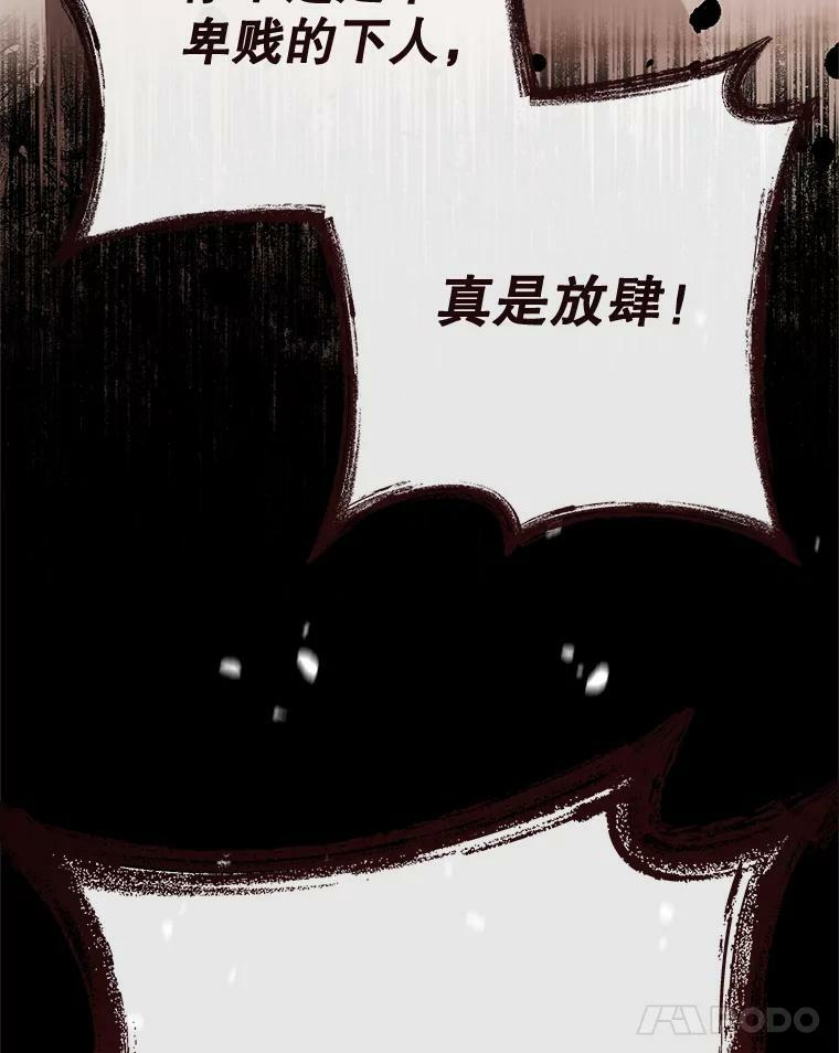 78.莫林 第126页