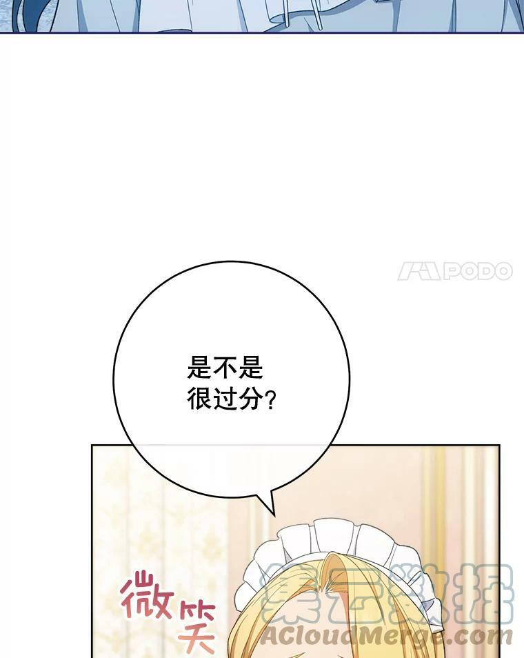 78.莫林 第129页